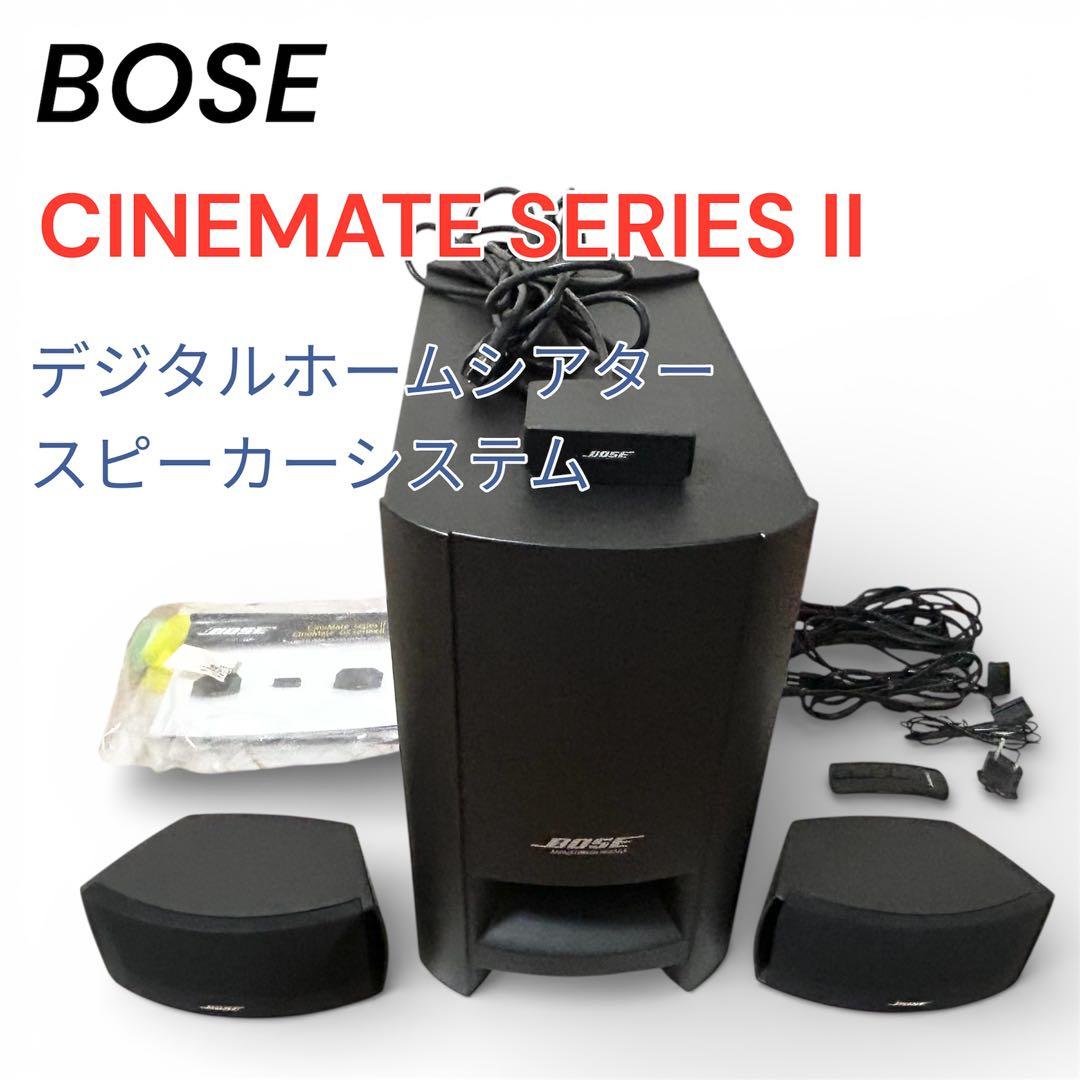 Bose CineMate Series II デジタルホームシアタースピーカー