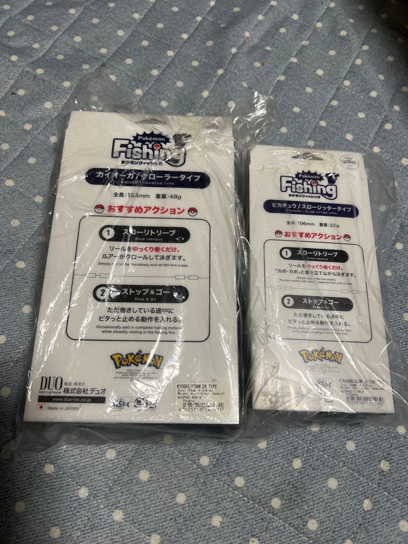 ポケモン DUO Fishing カイオーガピカチュウルアー2体セット