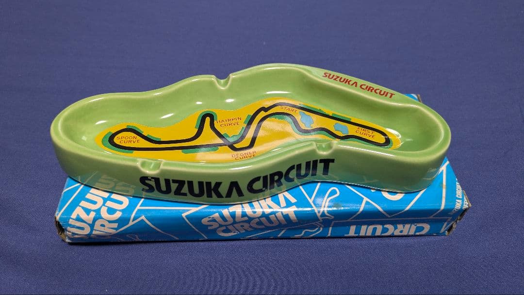 鈴鹿サーキット灰皿 オリジナルボックス付き