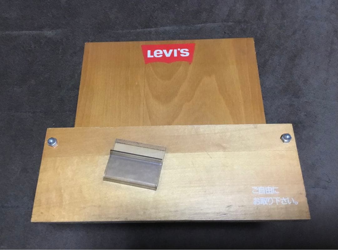 【貴重】Levi's 木製　店舗用ディスプレイ　パンフレットホルダー　非売品
