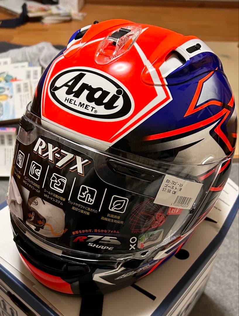 RX-7X GHOST BLUEアライヘルメット 57〜58cm Mサイズ極美品