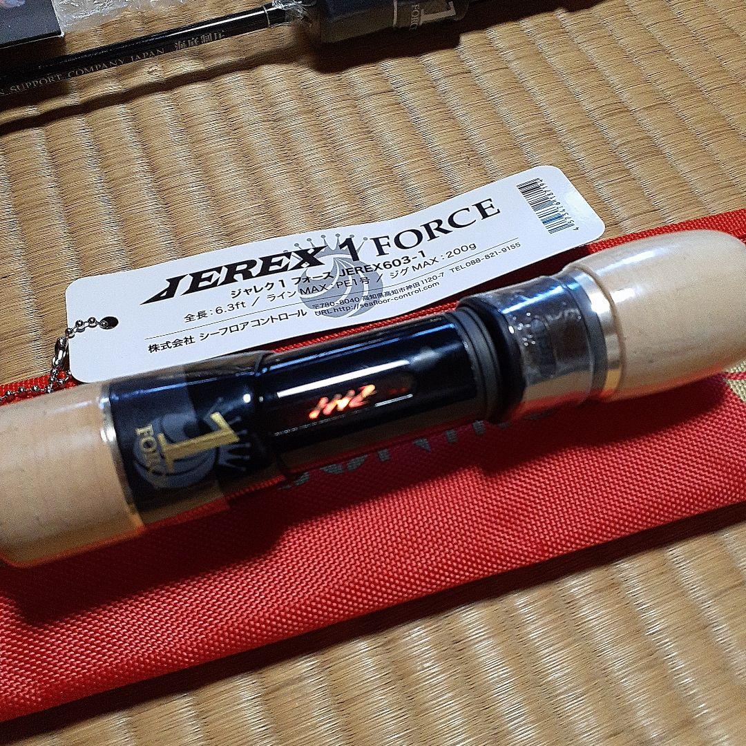 未使用　シーフロアコントロール　ジャレク603-1force