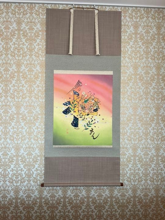 【加賀友禅】七福神 和おん 掛軸