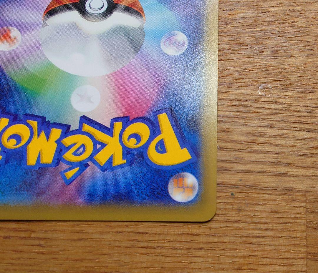 ラティオス　019/027　ラティアス　018/027　ポケモンカード