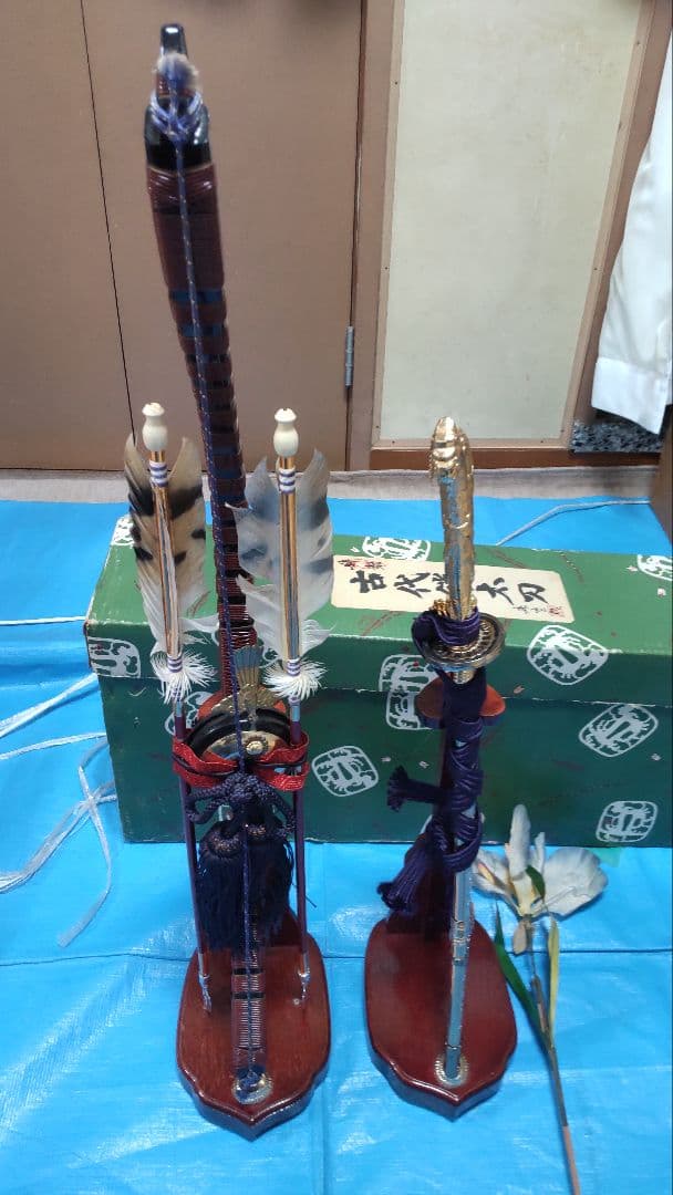 5月人形 雄山 大鎧 １２号 こどもの日 人形セット