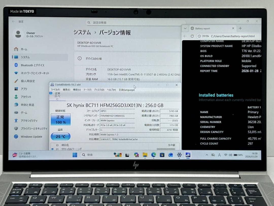 第11世代i5 Elitebook 830 G8 16GB NVMe256GB