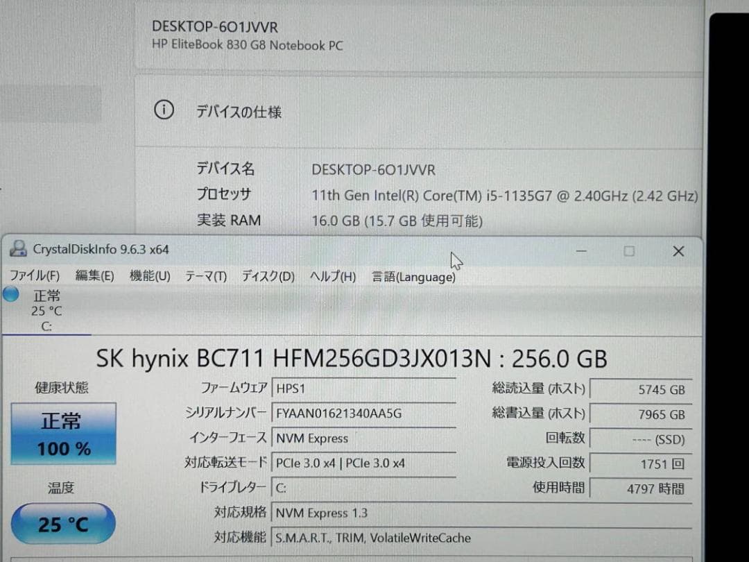 第11世代i5 Elitebook 830 G8 16GB NVMe256GB