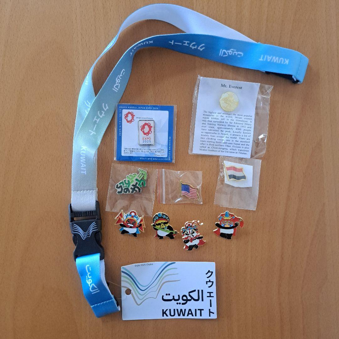 【大阪関西万博】EXPO 2025