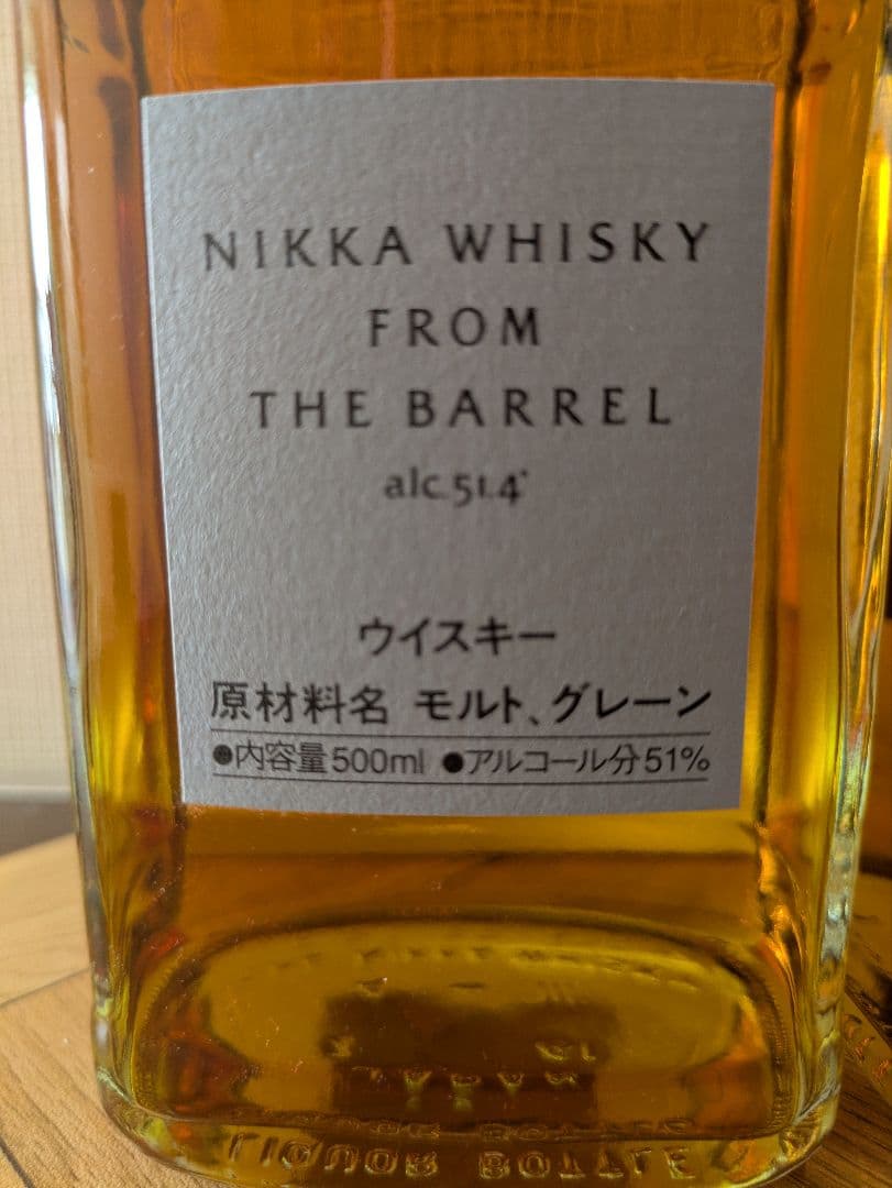 【2本】NIKKA FROM THE BARREL 500ml alc.51.4