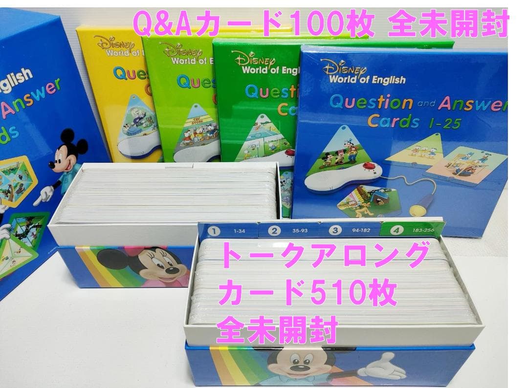 ♡♡♡プロフ必読⑤ ディスク全未開封 2023年 最新版フルセット DWE