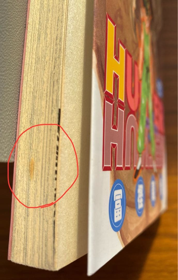 HUNTER × HUNTER1~38巻セット