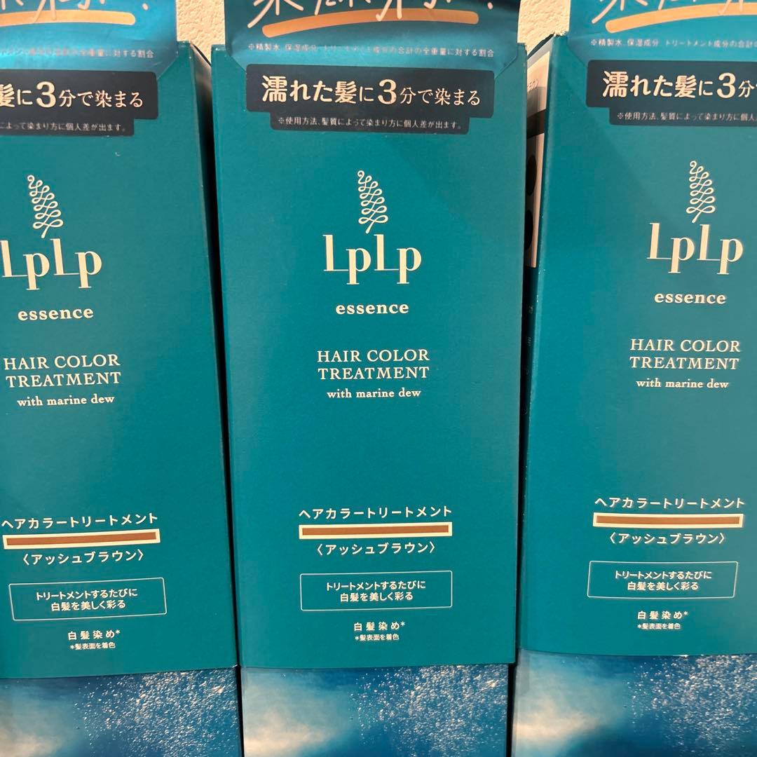 ルプルプ　LPLP essence カラートリートメント　アッシュブラウン