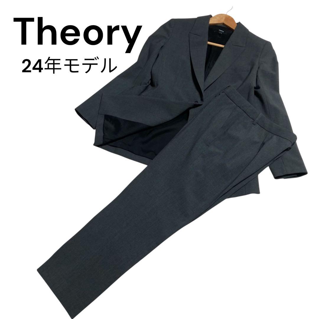 24年モデル★セオリー Traceable Wool パンツスーツ 人気 定番！