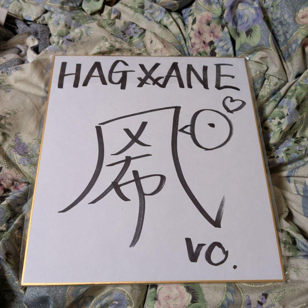 HAGANE 　凪希　直筆サイン色紙