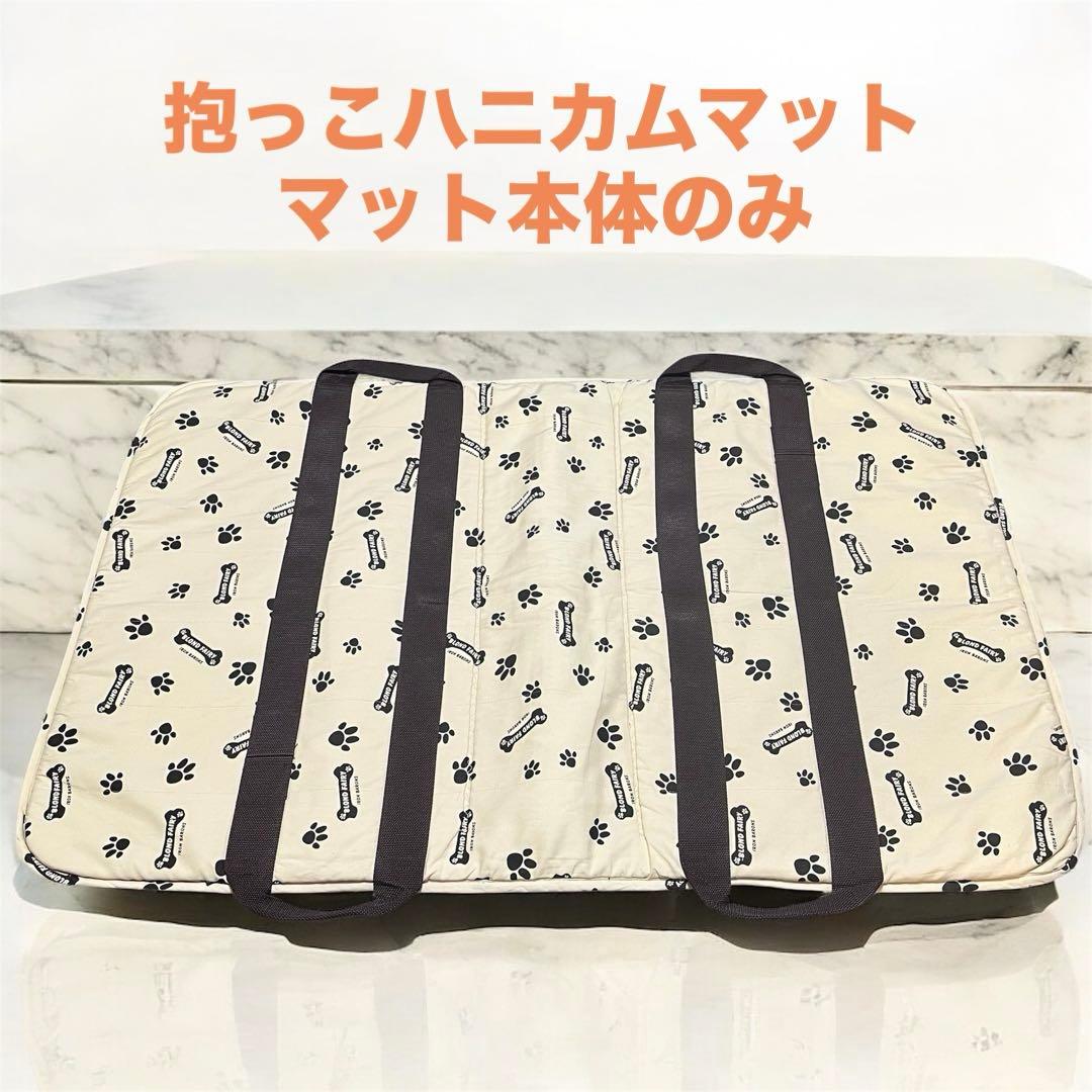 ケント様　アイアンバロン　抱っこハニカムマット ［ショルダーなし］