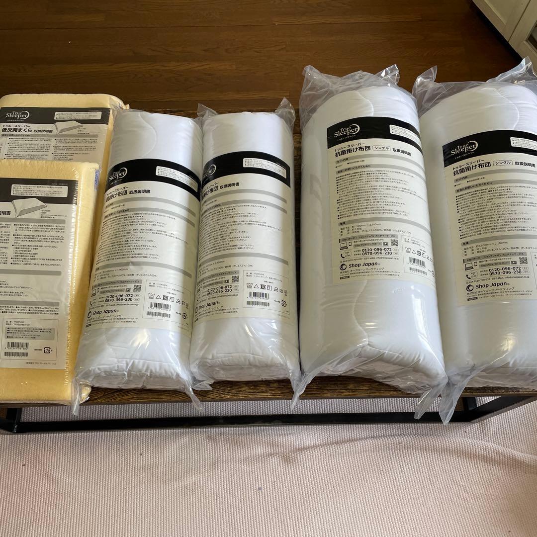 トゥルースリーパー　シングル　抗菌掛け布団　肌掛け布団　低反発まくら計6点セット