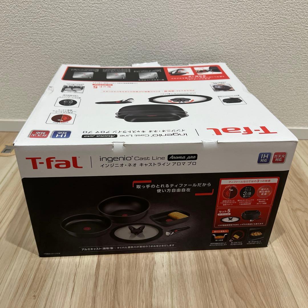 ティファール　インジニオ・ネオ　キャストライン　アロマプロ（5点セット）