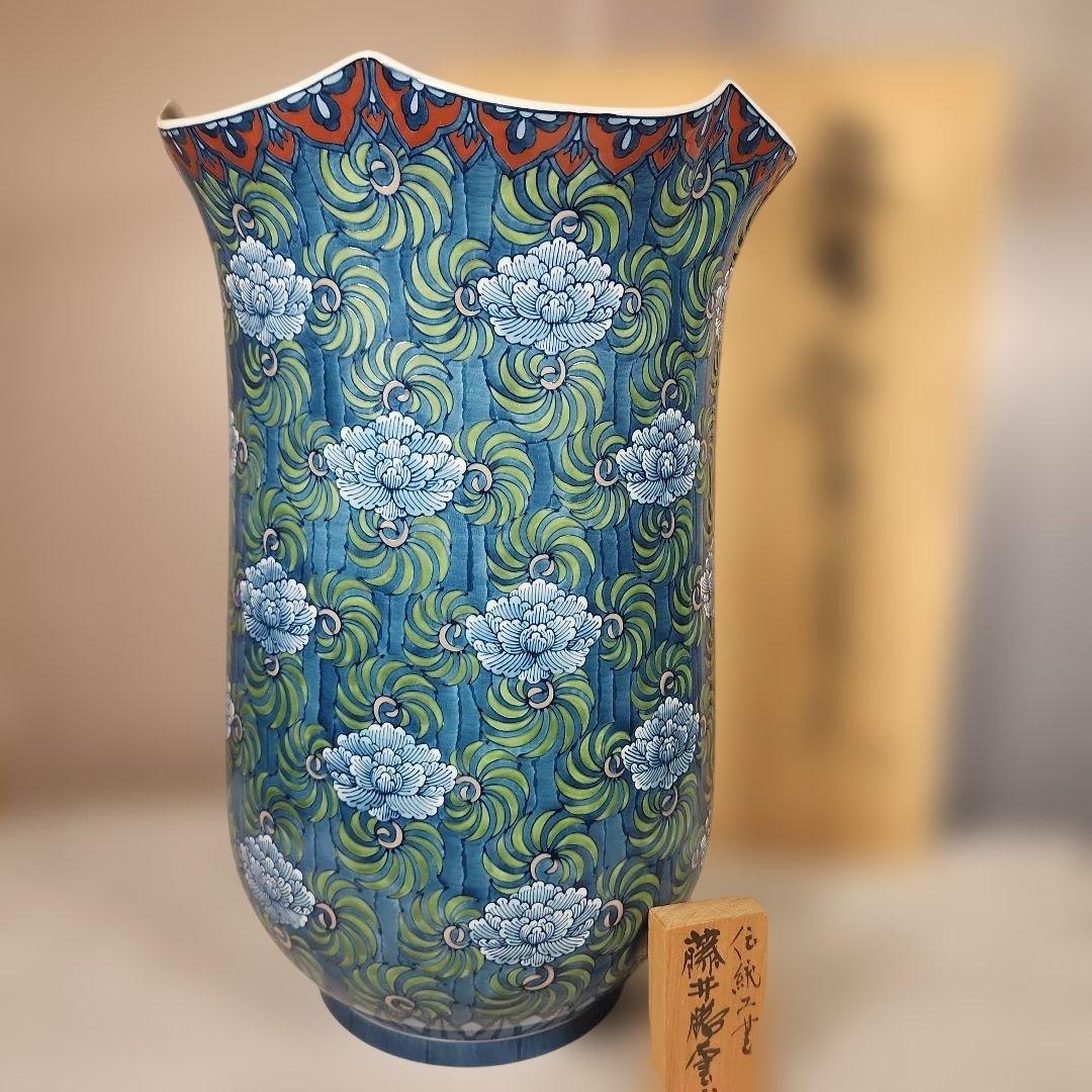 M*n様 藤井勝雲　大作　飾り壺　総手書き　高さ約45.5cm　共箱