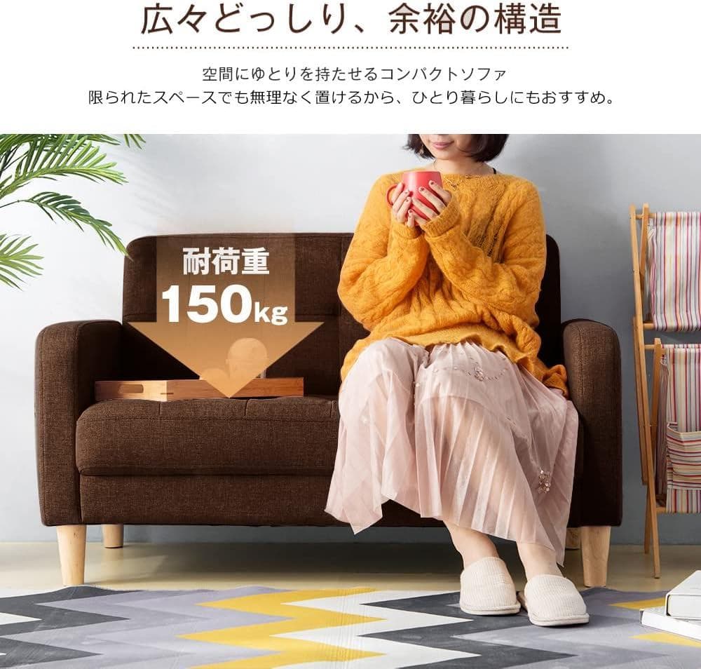 ソファー 二人がけソファー 2人掛け 幅105cm高さ12cm かわいい