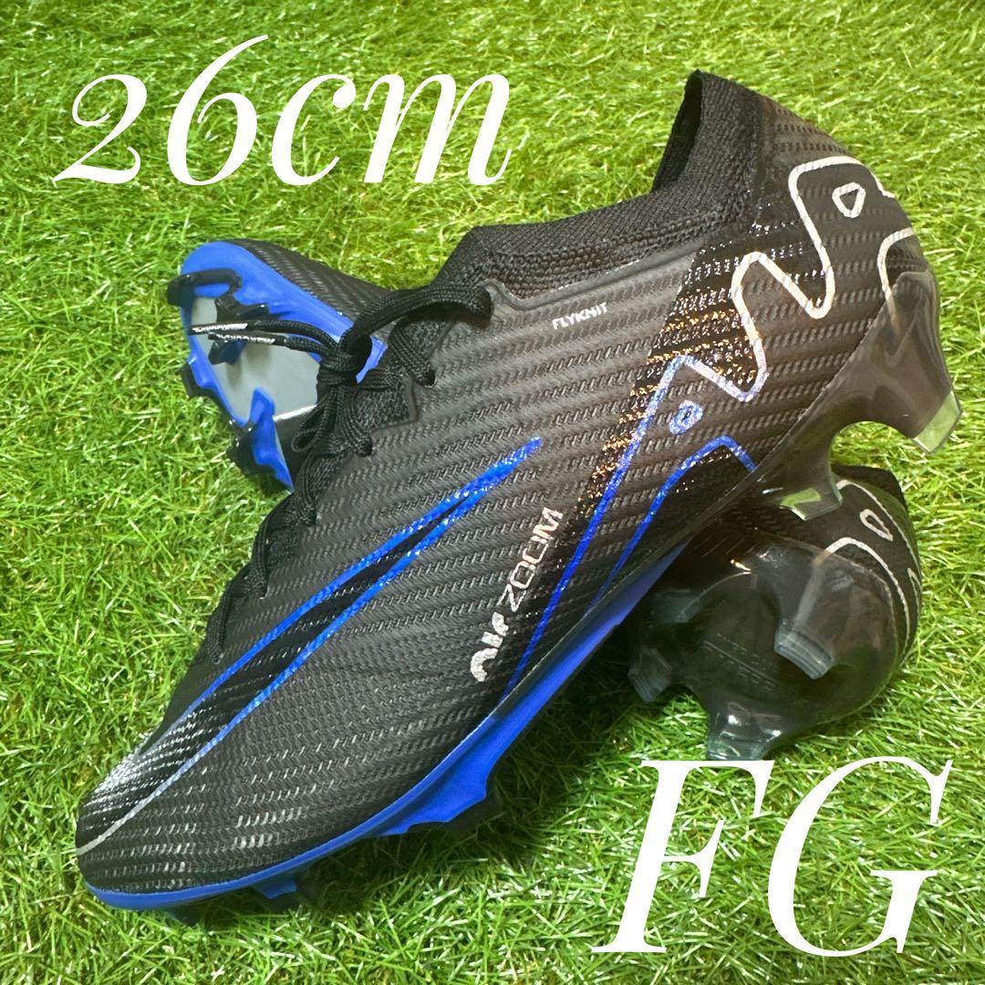 【在庫限り！】マーキュリアルヴェイパー 15 エリート FG 26cm