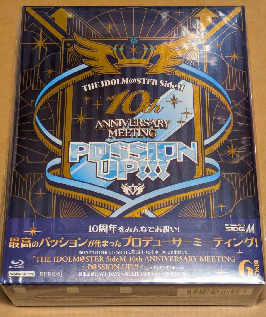 【新品未開封】SideM 10th ANNIVERSARY P@SSION UP