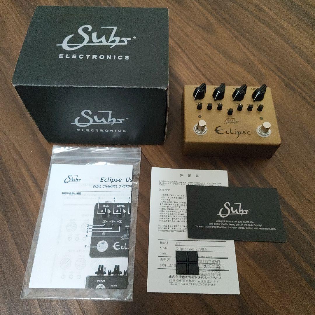 Suhr Eclipse 限定gold サー エクリプス ギター エフェクター
