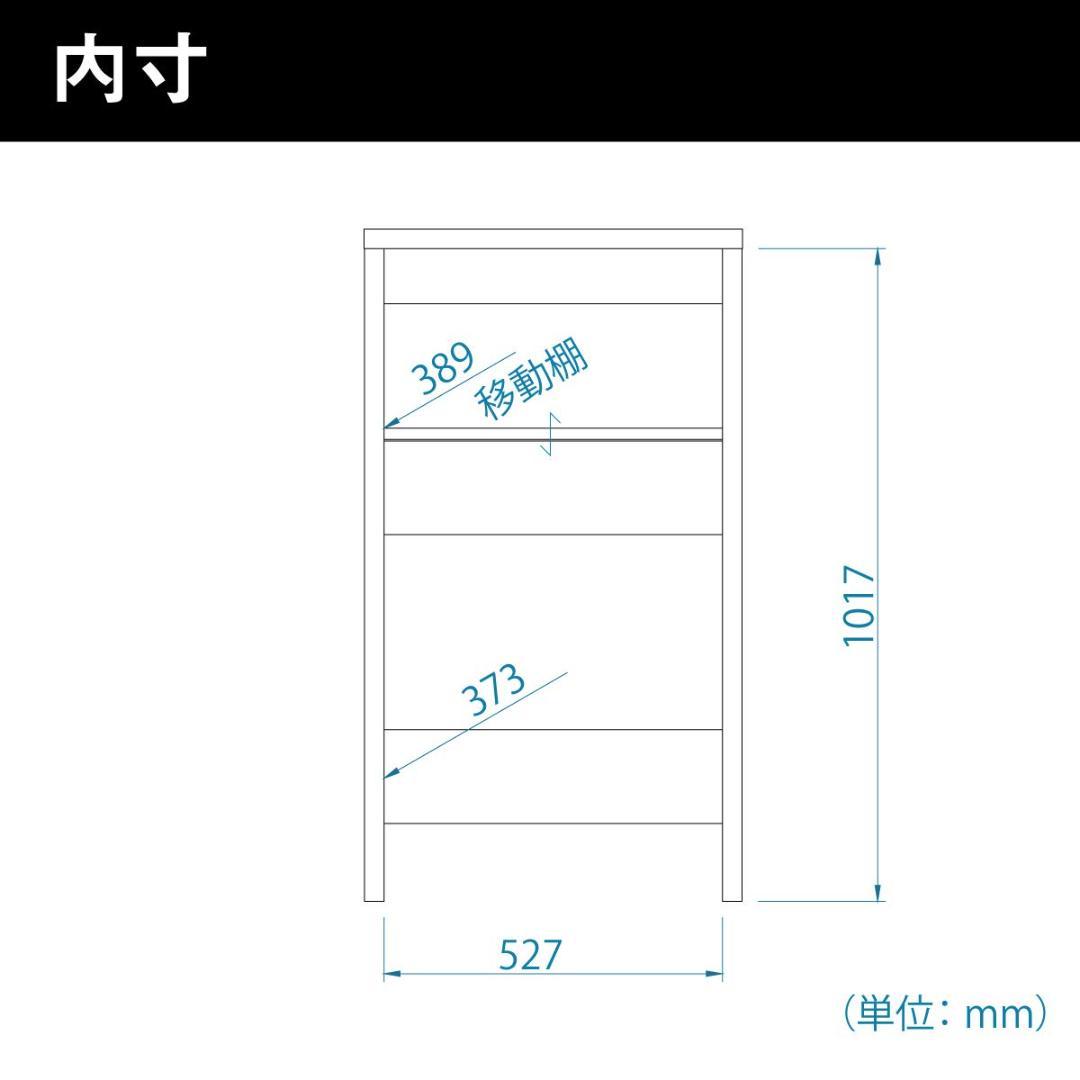 収納棚 キッチンラック レンジ台 ゴミ箱収納