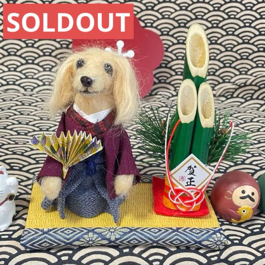☆rara ミニチュアダックスフンド ダックス お正月わんこ お正月飾り 羽織袴