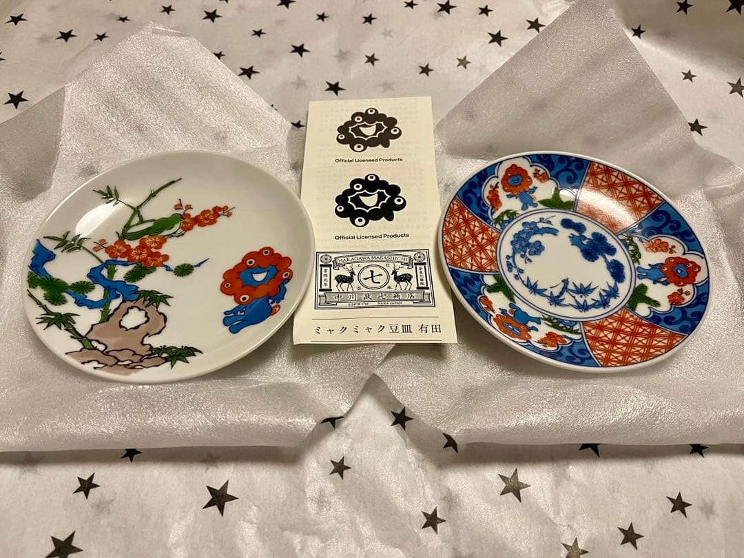 【万博会場内限定/新品未使用/完売品】ミャクミャク 有田焼　豆皿　中川政七商店