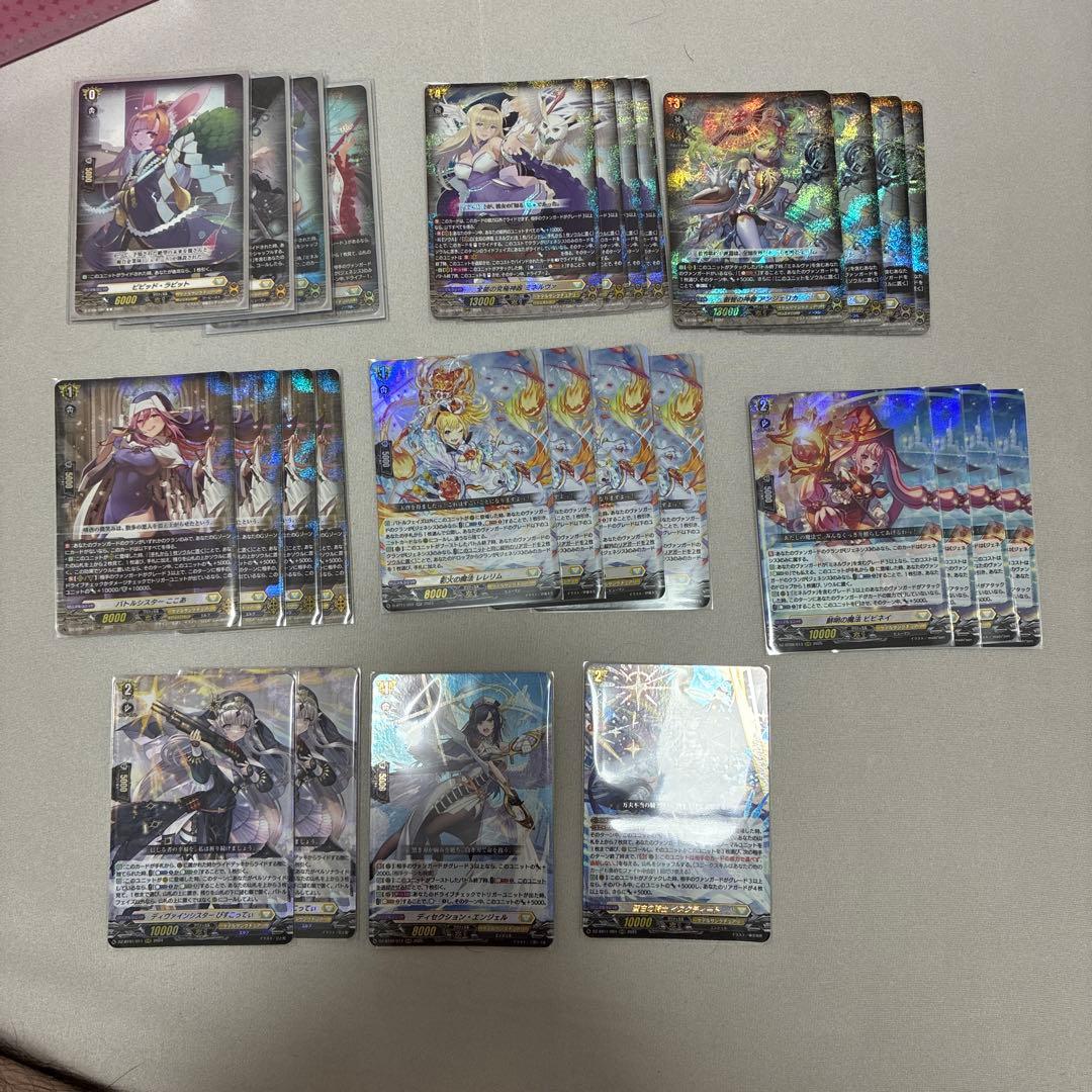 ヴァンガード 全能の究極神器　ミネルヴァ　デッキパーツ