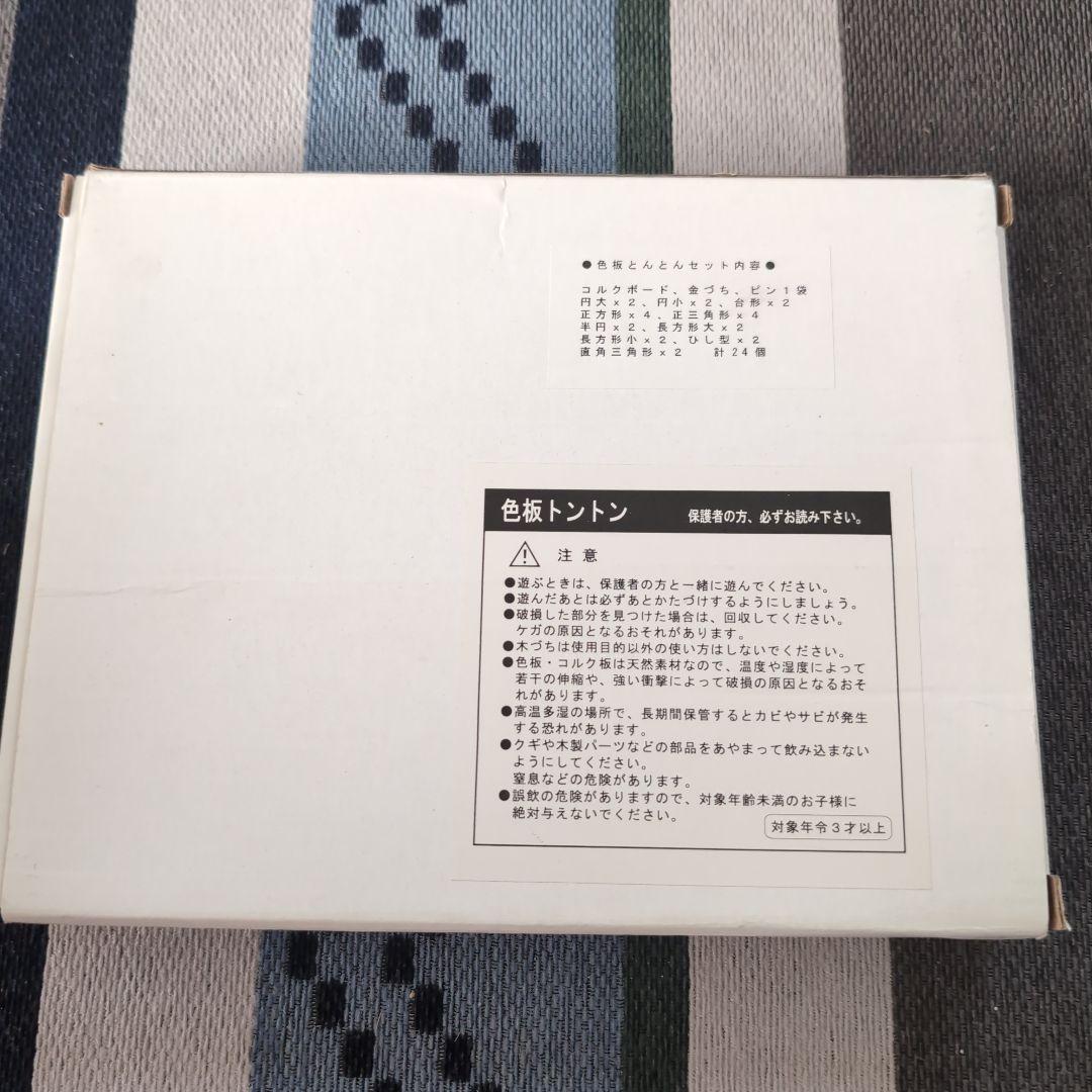 ピグマリオン 第2グレード スタート セット