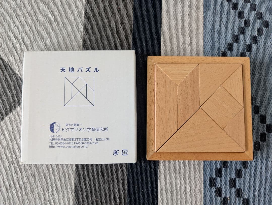 ピグマリオン 第2グレード スタート セット