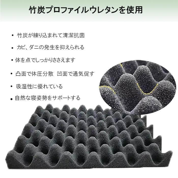 マットレスシングル ポケットコイル 硬め 通気 23cm 竹炭ウレタン 腰痛対策