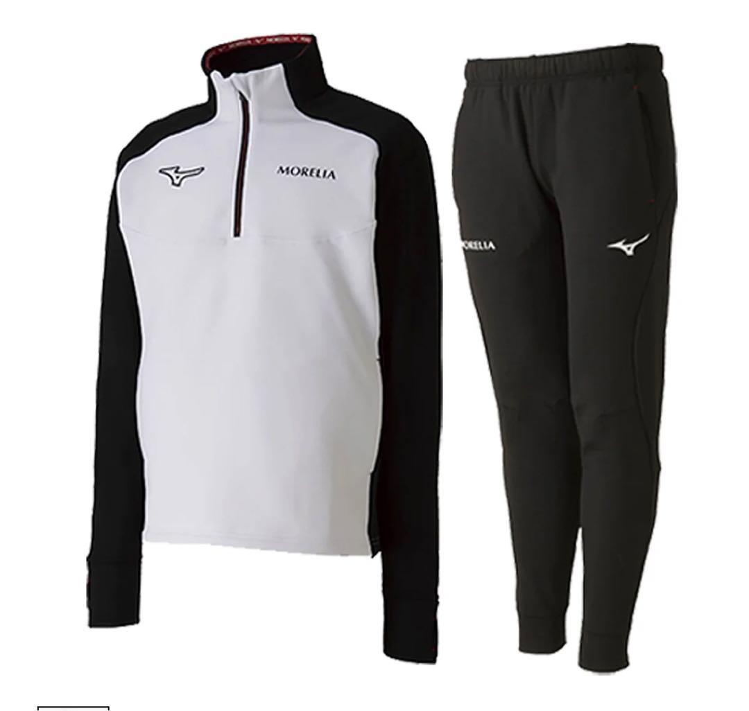【¥9.500引き】ミズノMORELIA ストレッチフリースシャツ＆パンツ