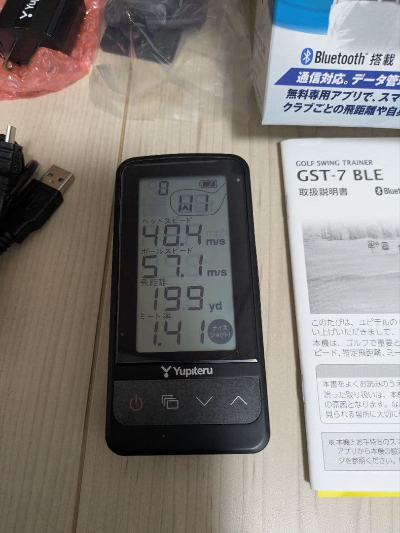 ユピテル Yupiteru ゴルフスイングトレーナー GST-7 BLE