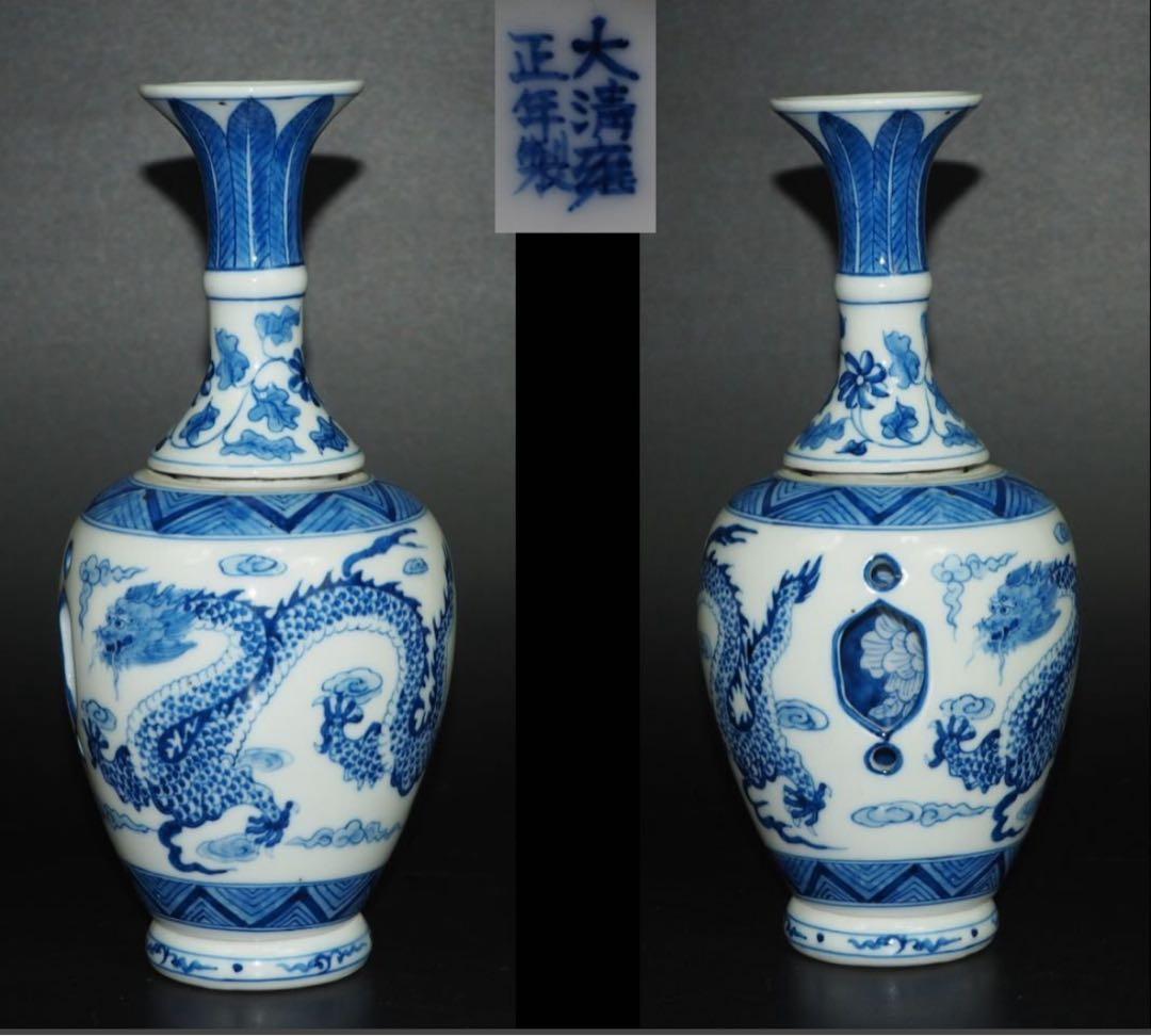 送料無料　『大清雍正年製』款　龍文転心瓶　倣清雍正