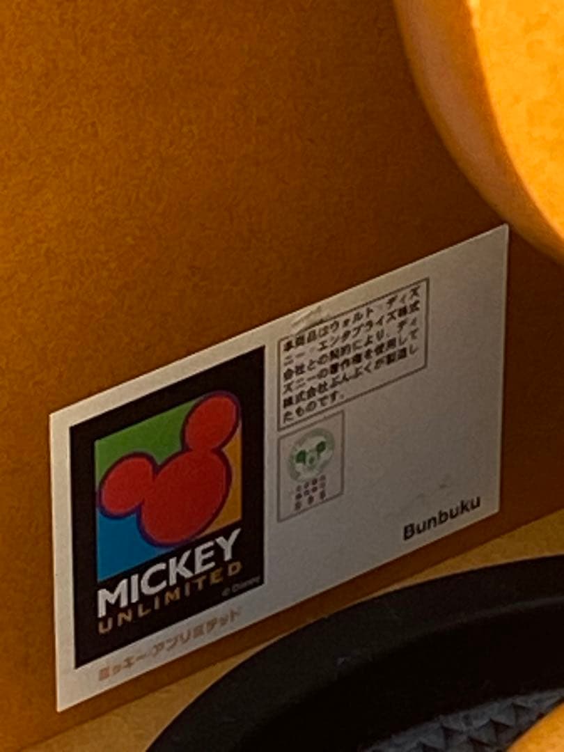 レア♦️木製 ミッキーマウス♦️ヴィンテージ ミッキーが玄関でお出迎え♦️送料込