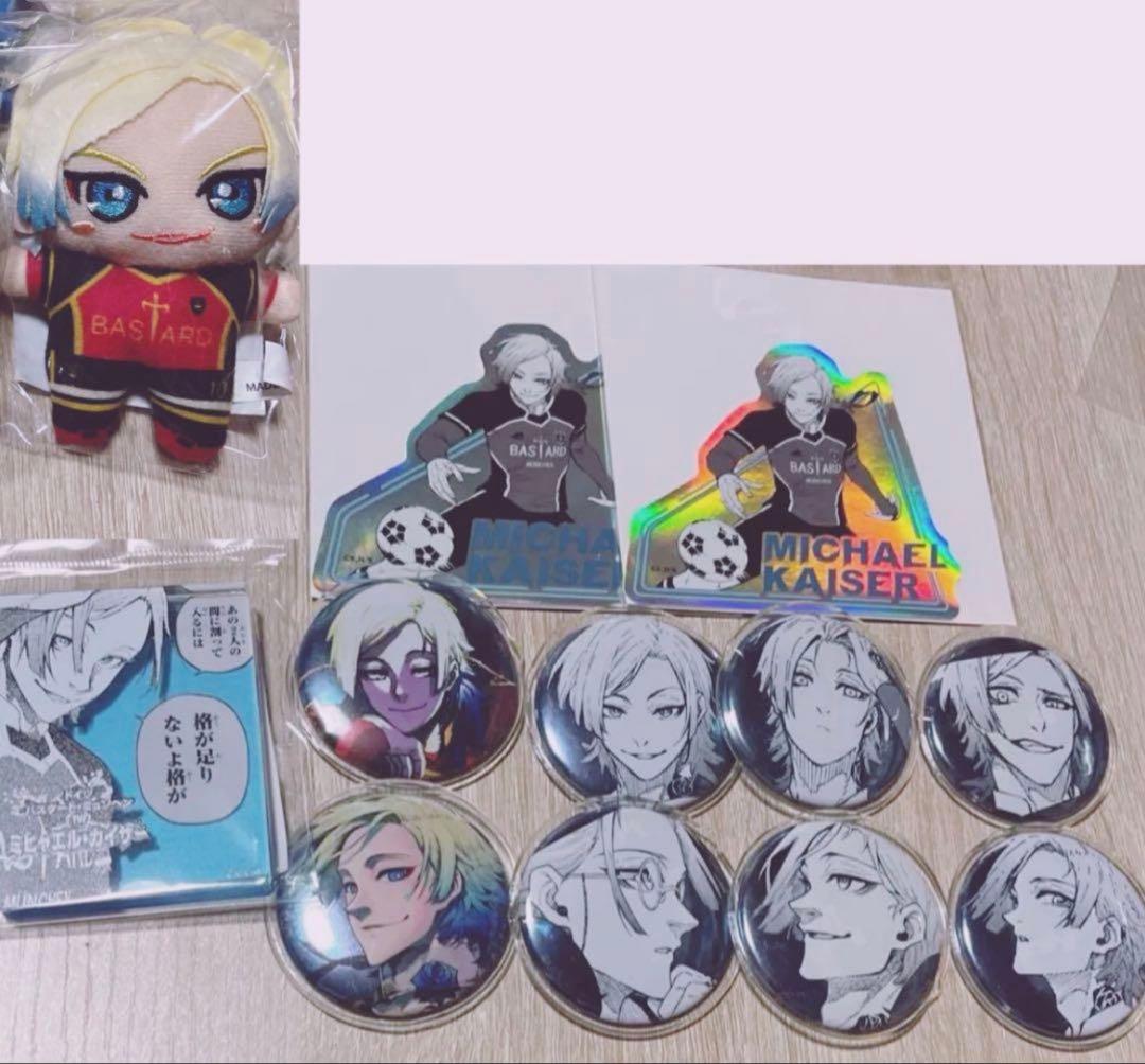 ブルーロック展 ミヒャエルカイザー セット