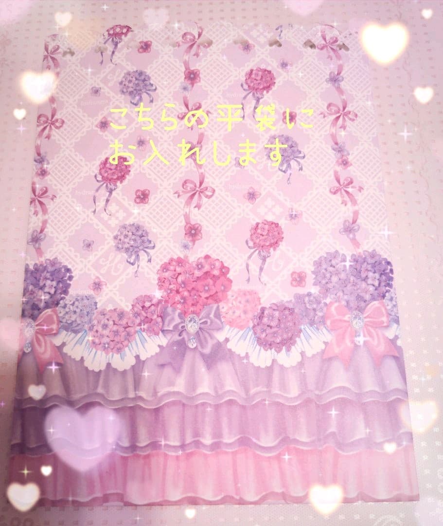 ユミ様ご確認用♥セール中♥新作ガーリーレトロガール♥可愛いバラメモ♯639