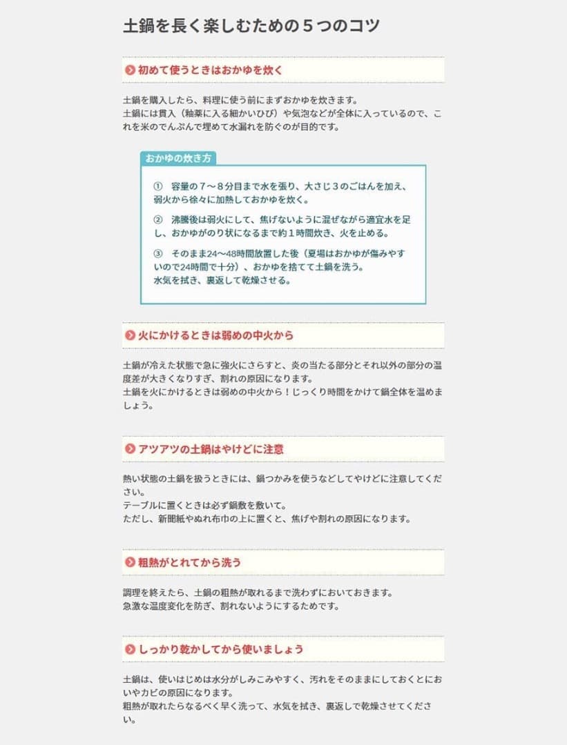 【再値下げ】新品　土鍋　圡楽窯　黒　尺３　５人〜６人　直径41cm　伊賀焼　土楽