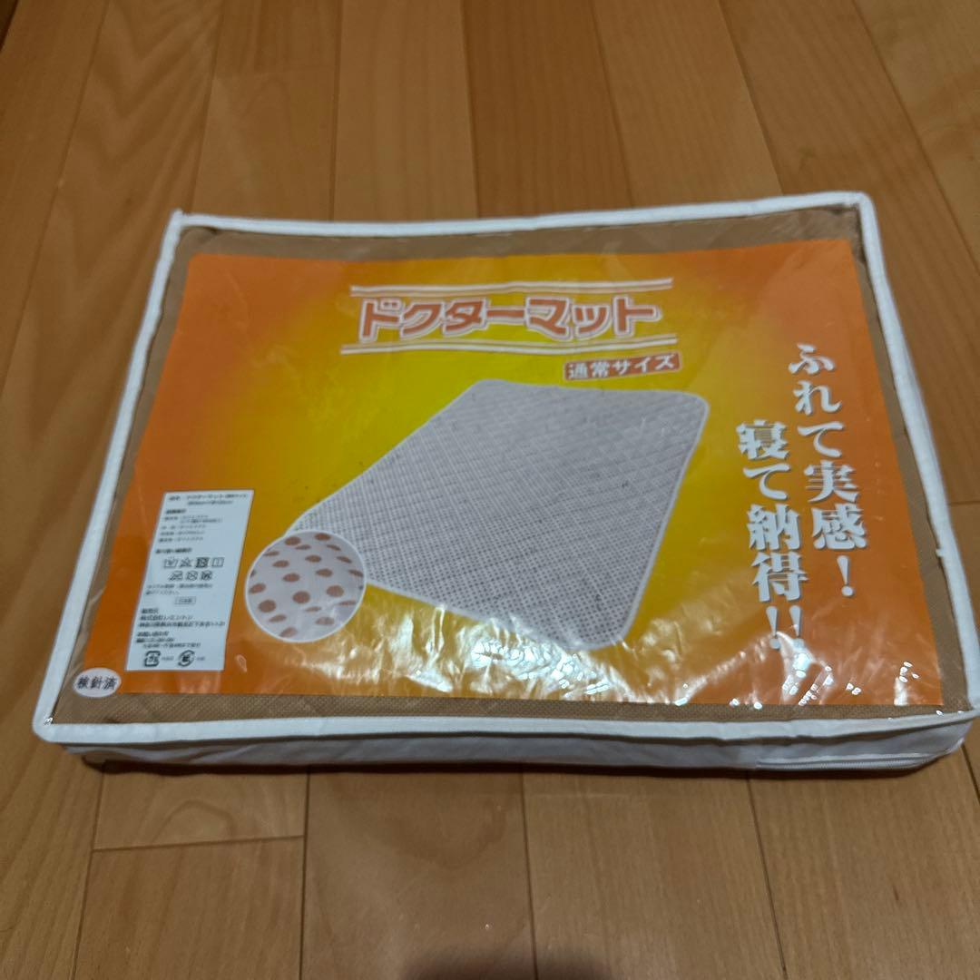 レミントン ドクターマット 通常サイズ