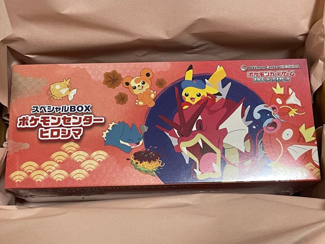 ポケモンセンターヒロシマ　スペシャルBOX シュリンク付き