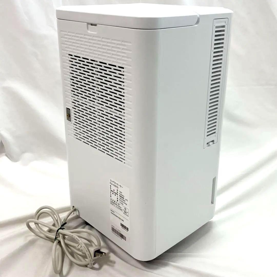 アイリスオーヤマ コンパクトクーラー ICA-0301G スポットエアコン