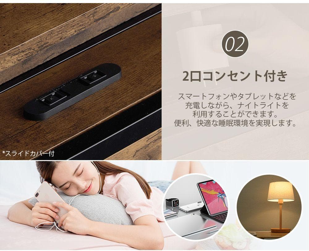 超人気✨！コンセント付きベッドフレーム【SD】おしゃれ 北欧風　ヴィンテージ風