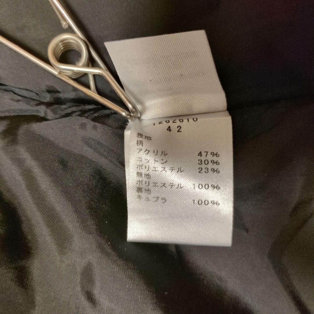 エイココンドウ　ダークブルー ロングコート ウエストベルト付き