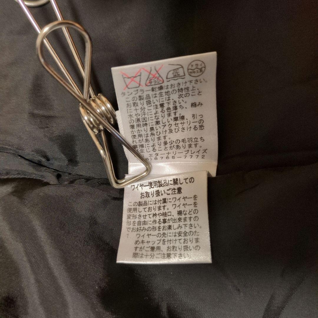 エイココンドウ　ダークブルー ロングコート ウエストベルト付き