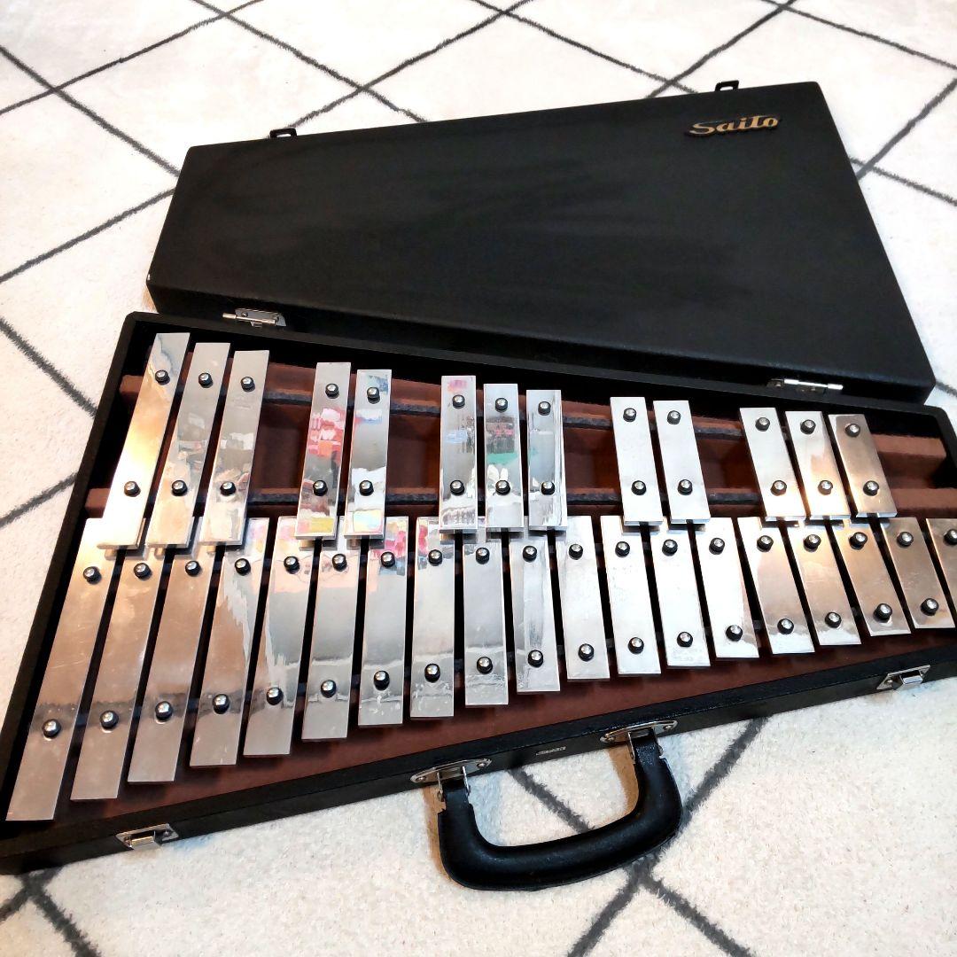 saito グロッケン　SAITO サイトウ 鉄琴　ハードケース 32音
