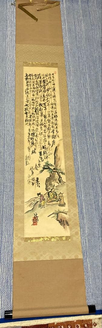 【茶掛】掛け軸　五代清風与平　盧仝煎茶園図