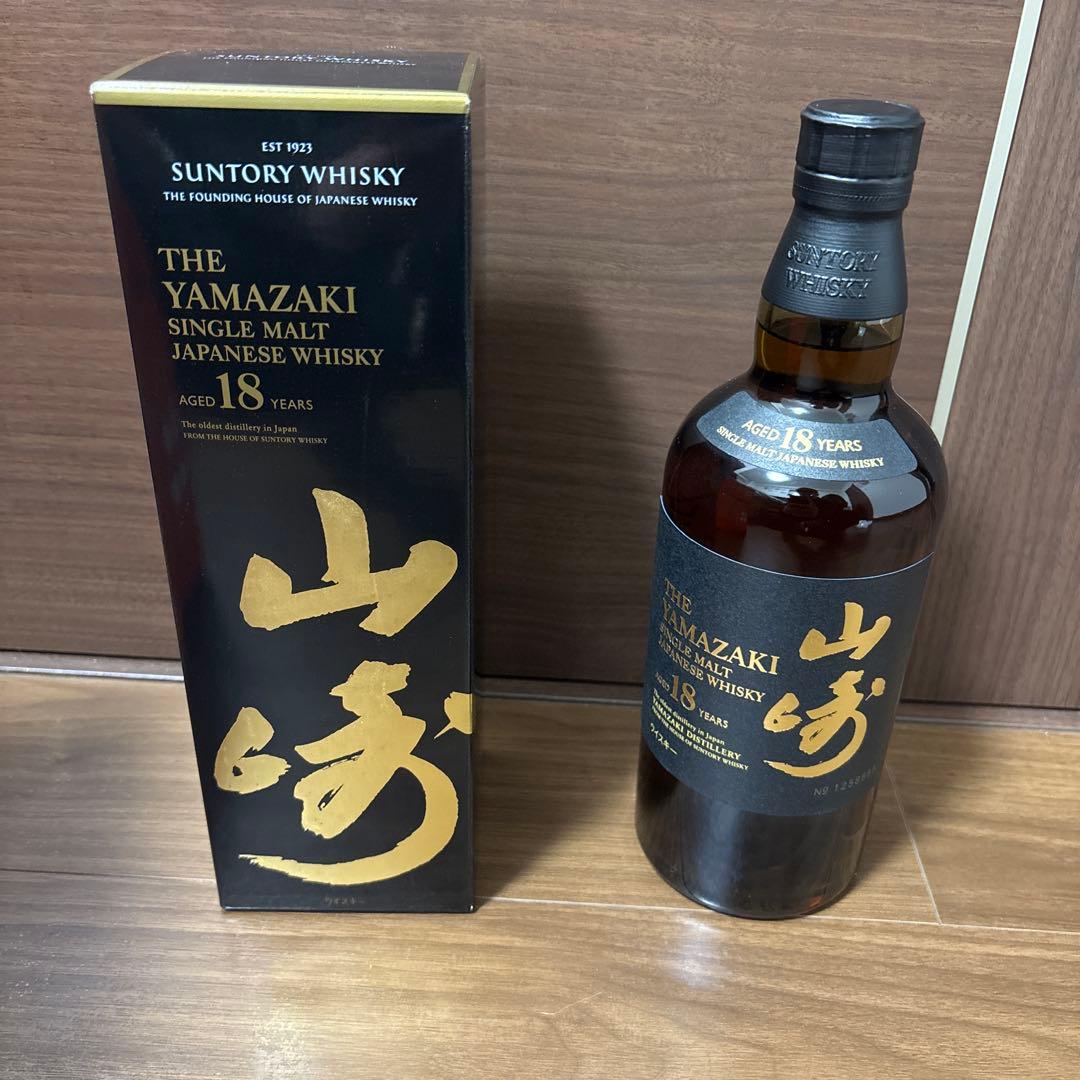 山崎 18年 シングルモルトウイスキー　正規品