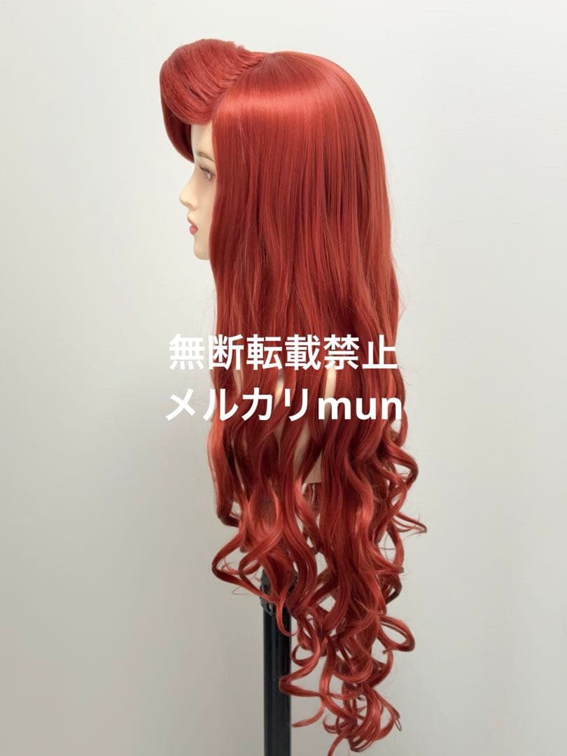 【専用ページ】アリエル　レッド15 マネキンなし